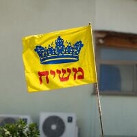 המבנה ברחוב הדקל 20 בעתלית, שממנו פועלות עמותות שונות של חב"ד, יולי 2026 (צילום: אבנר הופשטיין, עיבוד AI) המבנה ברחוב הדקל 20 בעתלית, שממנו פועלות עמותות שונות של חב"ד, יולי 2026 (צילום: אבנר הופשטיין, עיבוד AI)