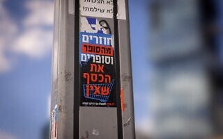 מחאה נגד יוקר המחיה, 26 במאי 2026 (צילום: מרים אלסטר/פלאש90, עיבוד AI) מחאה נגד יוקר המחיה, 26 במאי 2026 (צילום: מרים אלסטר/פלאש90, עיבוד AI)