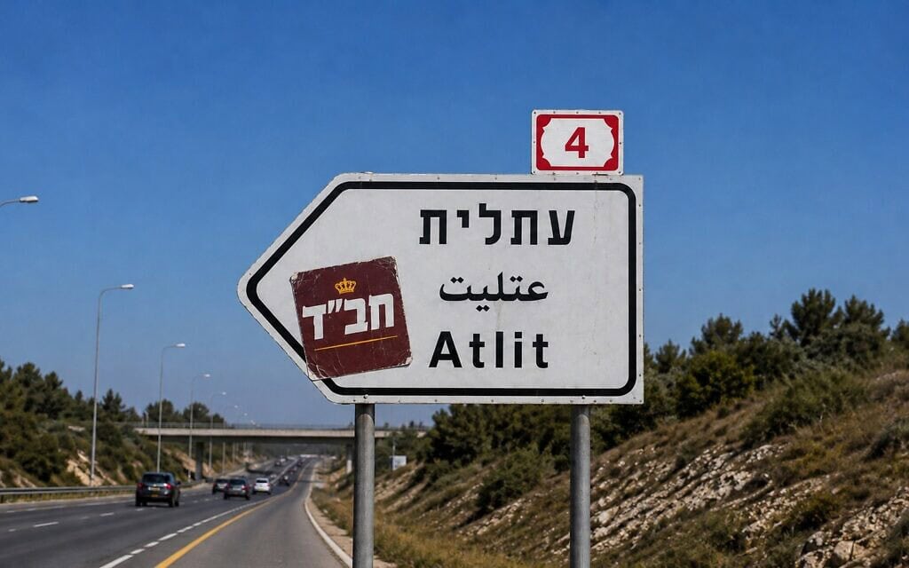 אילוסטרציה: חב"ד בדרך לעתלית (צילום: יצירת AI) אילוסטרציה: חב"ד בדרך לעתלית (צילום: יצירת AI)