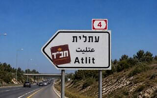 אילוסטרציה: חב"ד בדרך לעתלית (צילום: יצירת AI) אילוסטרציה: חב"ד בדרך לעתלית (צילום: יצירת AI)