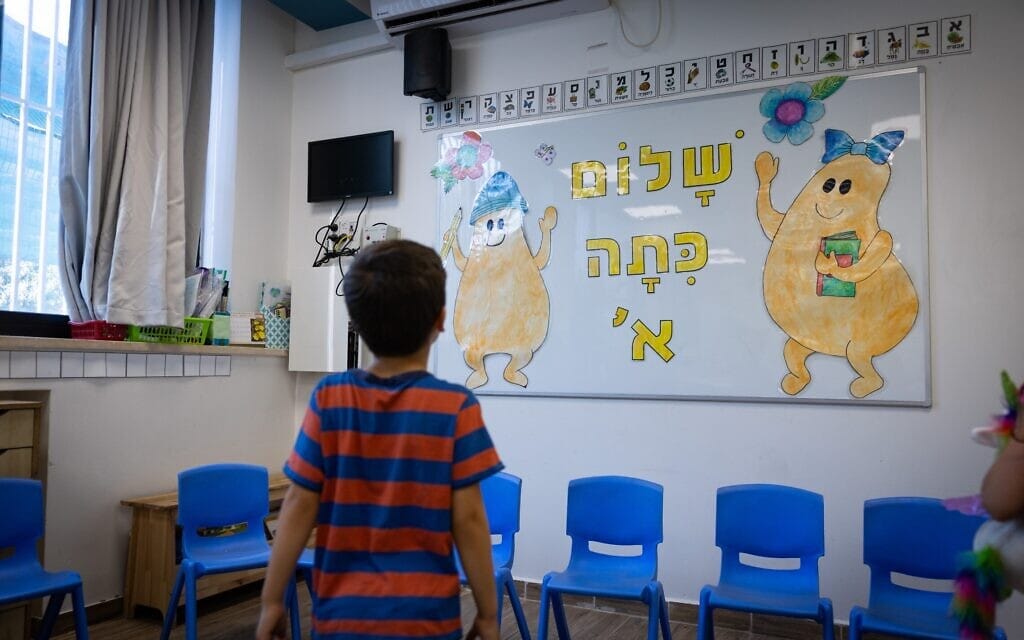 ילד בכיתה א', אילוסטרציה (צילום: יונתן זינדל, פלאש90) ילד בכיתה א', אילוסטרציה (צילום: יונתן זינדל, פלאש90)
