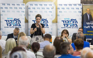 השרה להגנת הסביבה עידית סילמן משתתפת בכנס של מפלגת הליכוד לקראת הבחירות המקדימות במפלגה, באשדוד, 2 באוגוסט 2026 (צילום: לירון מולדובן/פלאש90) השרה להגנת הסביבה עידית סילמן משתתפת בכנס של מפלגת הליכוד לקראת הבחירות המקדימות במפלגה, באשדוד, 2 באוגוסט 2026 (צילום: לירון מולדובן/פלאש90)