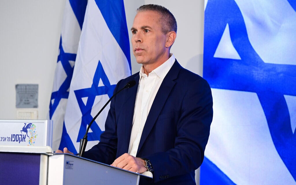 גלעד ארדן בכינוס בתל אביב שבו הודיע על הקמת מפלגה חדשה ועל התמודדותו בבחירות, 6 באוגוסט 2026 (צילום: אבשלום ששוני/פלאש90) גלעד ארדן בכינוס בתל אביב שבו הודיע על הקמת מפלגה חדשה ועל התמודדותו בבחירות, 6 באוגוסט 2026 (צילום: אבשלום ששוני/פלאש90)