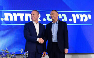 גלעד ארדן ויולי אדלשטיין בכינוס בתל אביב שבו הכריזו על התמודדותם בבחירות לכנסת במסגרת מפלגה חדשה, 6 באוגוסט 2026 (צילום: אבשלום ששוני/פלאש90) גלעד ארדן ויולי אדלשטיין בכינוס בתל אביב שבו הכריזו על התמודדותם בבחירות לכנסת במסגרת מפלגה חדשה, 6 באוגוסט 2026 (צילום: אבשלום ששוני/פלאש90)