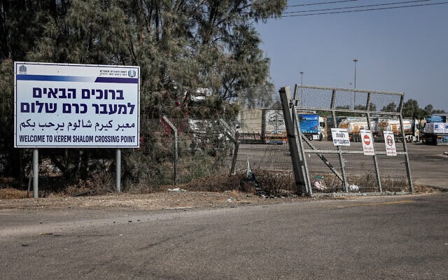 מעבר כרם שלום בדרום ישראל. 12 באוגוסט 2026 (צילום: Tsafrir Abayov/FLASH90) מעבר כרם שלום בדרום ישראל. 12 באוגוסט 2026 (צילום: Tsafrir Abayov/FLASH90)