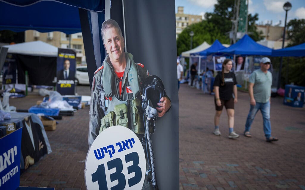 הפריימריז בליכוד באשדוד. 17 באוגוסט 2026 (צילום: לירון מולדובן/פלאש90) הפריימריז בליכוד באשדוד. 17 באוגוסט 2026 (צילום: לירון מולדובן/פלאש90)
