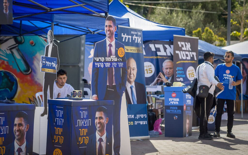 הפריימריז בליכוד באשדוד. 17 באוגוסט 2026 (צילום: לירון מולדובן/פלאש90) הפריימריז בליכוד באשדוד. 17 באוגוסט 2026 (צילום: לירון מולדובן/פלאש90)
