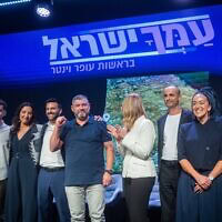 השקת מפלגת עמך ישראל בראשות עופר וינטר בירושלים. 25 באוגוסט 2026 (צילום: חיים גולדברג/פלאש90) השקת מפלגת עמך ישראל בראשות עופר וינטר בירושלים. 25 באוגוסט 2026 (צילום: חיים גולדברג/פלאש90)
