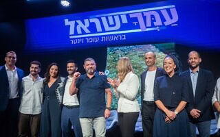 השקת מפלגת עמך ישראל בראשות עופר וינטר בירושלים. 25 באוגוסט 2026 (צילום: חיים גולדברג/פלאש90) השקת מפלגת עמך ישראל בראשות עופר וינטר בירושלים. 25 באוגוסט 2026 (צילום: חיים גולדברג/פלאש90)
