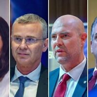 אלי כהן (מימין), אמיר אוחנה, יריב לוין ומירי רגב (צילום: יונתן זינדל ושרון לייבל, פלאש90) אלי כהן (מימין), אמיר אוחנה, יריב לוין ומירי רגב (צילום: יונתן זינדל ושרון לייבל, פלאש90)