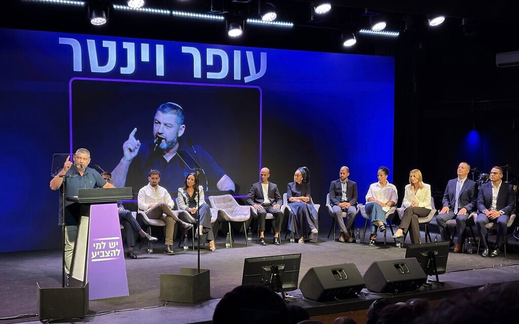 תת-אלוף (במיל') עופר וינטר השיק את מפלגתו "עמך ישראל", 25 באוגוסט 2026 (צילום: סם סוקול) תת-אלוף (במיל') עופר וינטר השיק את מפלגתו "עמך ישראל", 25 באוגוסט 2026 (צילום: סם סוקול)