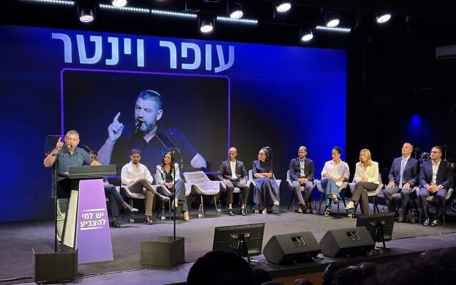 תת-אלוף (במיל') עופר וינטר השיק את מפלגתו "עמך ישראל", 25 באוגוסט 2026 (צילום: סם סוקול) תת-אלוף (במיל') עופר וינטר השיק את מפלגתו "עמך ישראל", 25 באוגוסט 2026 (צילום: סם סוקול)