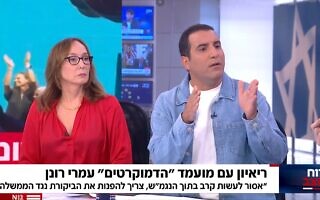 ירון אברהם ועינב גלילי מראיינים את עמרי רונן, 6 באוגוסט 2026 (צילום: ערוץ 12, צילום מסך) ירון אברהם ועינב גלילי מראיינים את עמרי רונן, 6 באוגוסט 2026 (צילום: ערוץ 12, צילום מסך)