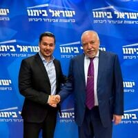 חבר הכנסת דן אילוז עוזב את הליכוד ומצטרף לישראל ביתנו בראשות אביגדור ליברמן, 5 באוגוסט 2026 חבר הכנסת דן אילוז עוזב את הליכוד ומצטרף לישראל ביתנו בראשות אביגדור ליברמן, 5 באוגוסט 2026