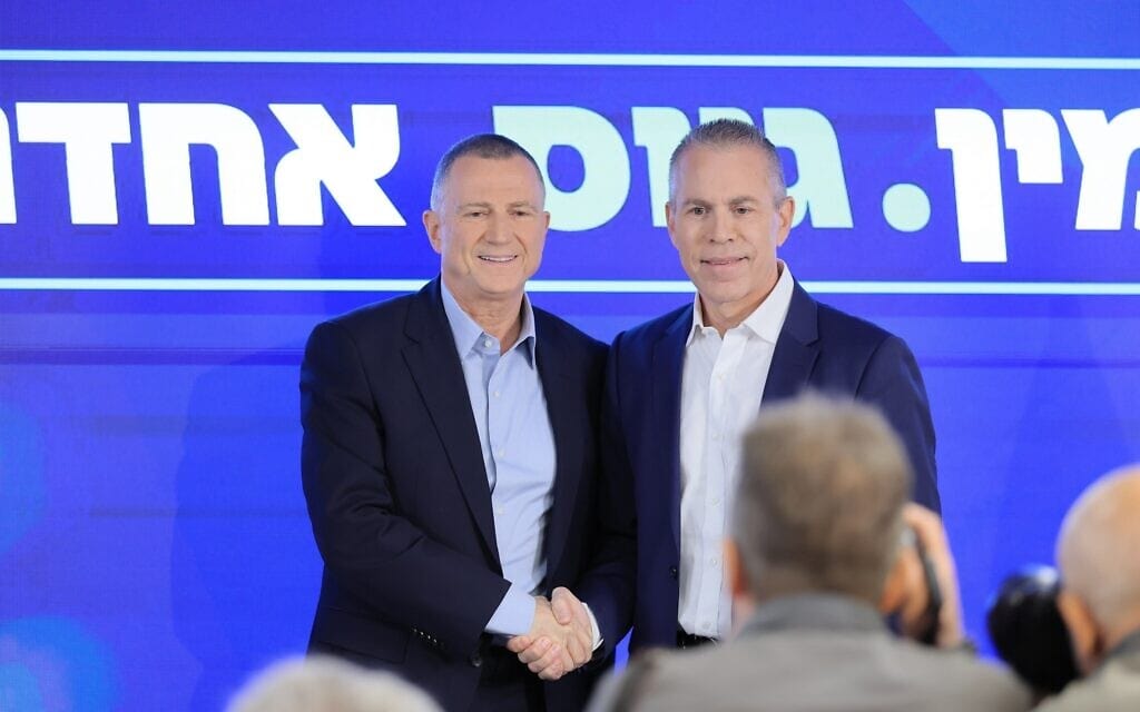 גלעד ארדן ויולי אדלשטיין בכנס בתל אביב שבו הכריזו על התמודדותם בבחירות לכנסת, 6 באוגוסט 2026 (צילום: עוז שכטר) גלעד ארדן ויולי אדלשטיין בכנס בתל אביב שבו הכריזו על התמודדותם בבחירות לכנסת, 6 באוגוסט 2026 (צילום: עוז שכטר)