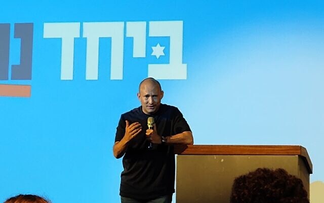 נפתלי בנט בכנס בחירות ברחובות, אוגוסט 2026 (צילום: אבנר הופשטיין) נפתלי בנט בכנס בחירות ברחובות, אוגוסט 2026 (צילום: אבנר הופשטיין)