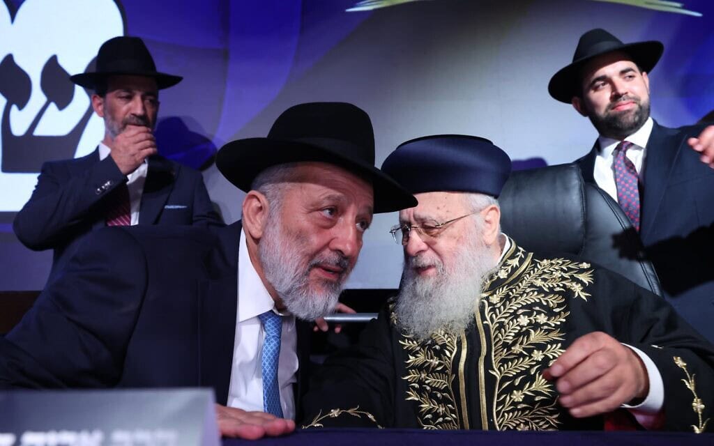 הרב יצחק יוסף ויו"ר ש"ס אריה דרעי בכנס פתיחת קמפיין הבחירות של המפלגה בחולון, 20 באוגוסט 2026 (צילום: יעקב כהן) הרב יצחק יוסף ויו"ר ש"ס אריה דרעי בכנס פתיחת קמפיין הבחירות של המפלגה בחולון, 20 באוגוסט 2026 (צילום: יעקב כהן)