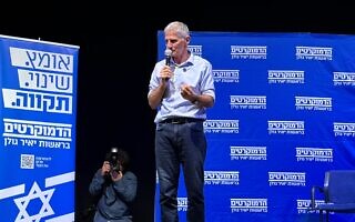 יו"ר הדמוקרטים יאיר גולן באירוע בחירות ברשפון, 23 באוגוסט 2026 (צילום: טל שניידר) יו"ר הדמוקרטים יאיר גולן באירוע בחירות ברשפון, 23 באוגוסט 2026 (צילום: טל שניידר)