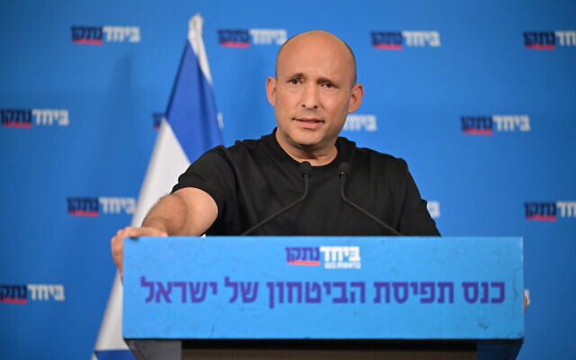 נפתלי בנט בכנס "תפיסת הביטחון של ישראל" שערכה מפלגת ביחד לקראת הבחירות, 19 באוגוסט 2026 (צילום: אלעד גוטמן) נפתלי בנט בכנס "תפיסת הביטחון של ישראל" שערכה מפלגת ביחד לקראת הבחירות, 19 באוגוסט 2026 (צילום: אלעד גוטמן)
