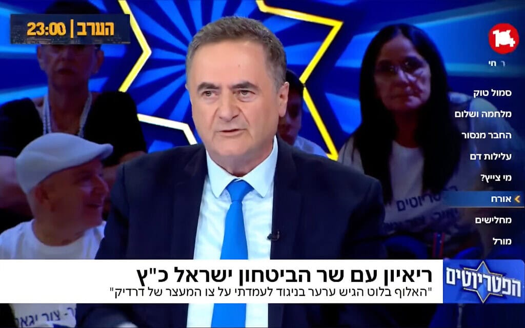 שר הביטחון ישראל כ"ץ מכריז בשידור חי בתוכנית "הפטריוטים" על הדחתו של מפקד פיקוד מרכז, אלוף אבי בלוט. 2 באוגוסט 2026 (צילום: צילום מסך, ערוץ 14) שר הביטחון ישראל כ"ץ מכריז בשידור חי בתוכנית "הפטריוטים" על הדחתו של מפקד פיקוד מרכז, אלוף אבי בלוט. 2 באוגוסט 2026 (צילום: צילום מסך, ערוץ 14)