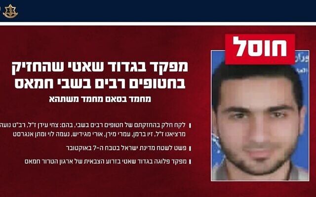 מפקד פלוגה בחמאס שהחזיק חטופים רבים בשבי, חוסל ב-30 ביולי 2026 (צילום: דובר צה"ל) מפקד פלוגה בחמאס שהחזיק חטופים רבים בשבי, חוסל ב-30 ביולי 2026 (צילום: דובר צה"ל)