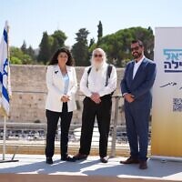 רועי דנינו, יהונתן פולארד ושרן השכל בעיר העתיקה בירושלים, 23 באוגוסט 2026 (צילום: ישראל תחילה) רועי דנינו, יהונתן פולארד ושרן השכל בעיר העתיקה בירושלים, 23 באוגוסט 2026 (צילום: ישראל תחילה)