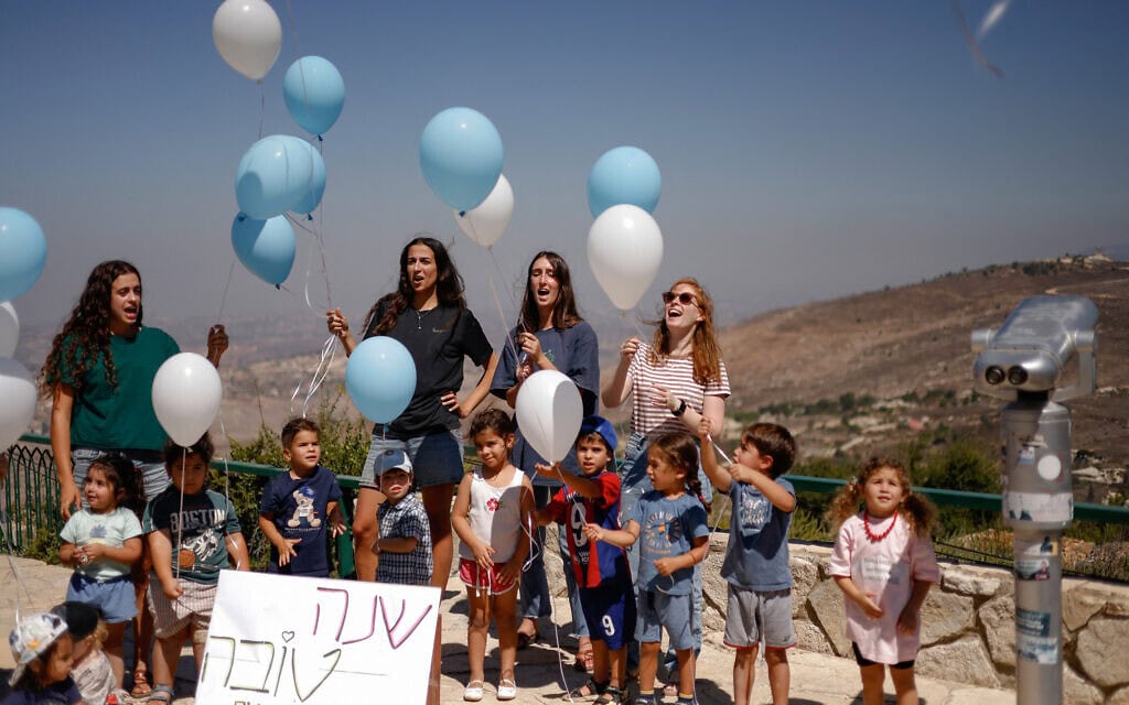 מורות וילדים אוחזים בבלונים בצבעי דגל ישראל במהלך חגיגות ראש השנה בקיבוץ משגב עם שבגבול דרום לבנון. 8 בספטמבר 2026 (צילום: Jalaa MAREY / AFP) מורות וילדים אוחזים בבלונים בצבעי דגל ישראל במהלך חגיגות ראש השנה בקיבוץ משגב עם שבגבול דרום לבנון. 8 בספטמבר 2026 (צילום: Jalaa MAREY / AFP)