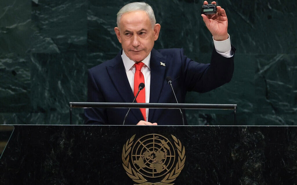 ראש הממשלה בנימין נתניהו מניף זימונית במהלך נאומו בעצרת הכללית ה-81 של האו"ם במטה הארגון בניו יורק. 24 בספטמבר 2026 (צילום: TIMOTHY A. CLARY / AFP) ראש הממשלה בנימין נתניהו מניף זימונית במהלך נאומו בעצרת הכללית ה-81 של האו"ם במטה הארגון בניו יורק. 24 בספטמבר 2026 (צילום: TIMOTHY A. CLARY / AFP)