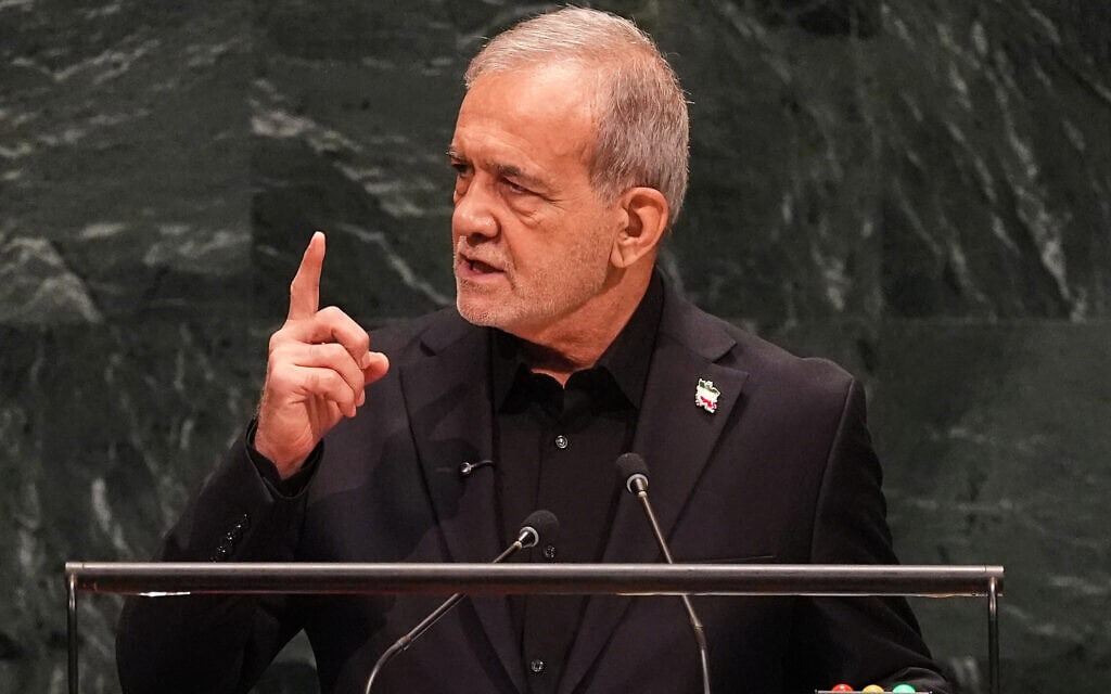 נשיא איראן מסעוד פזשכיאן נואם בפני העצרת הכללית של האו"ם בניו יורק, 23 בספטמבר 2026 (צילום: AP Photo/Heather Khalifa) נשיא איראן מסעוד פזשכיאן נואם בפני העצרת הכללית של האו"ם בניו יורק, 23 בספטמבר 2026 (צילום: AP Photo/Heather Khalifa)