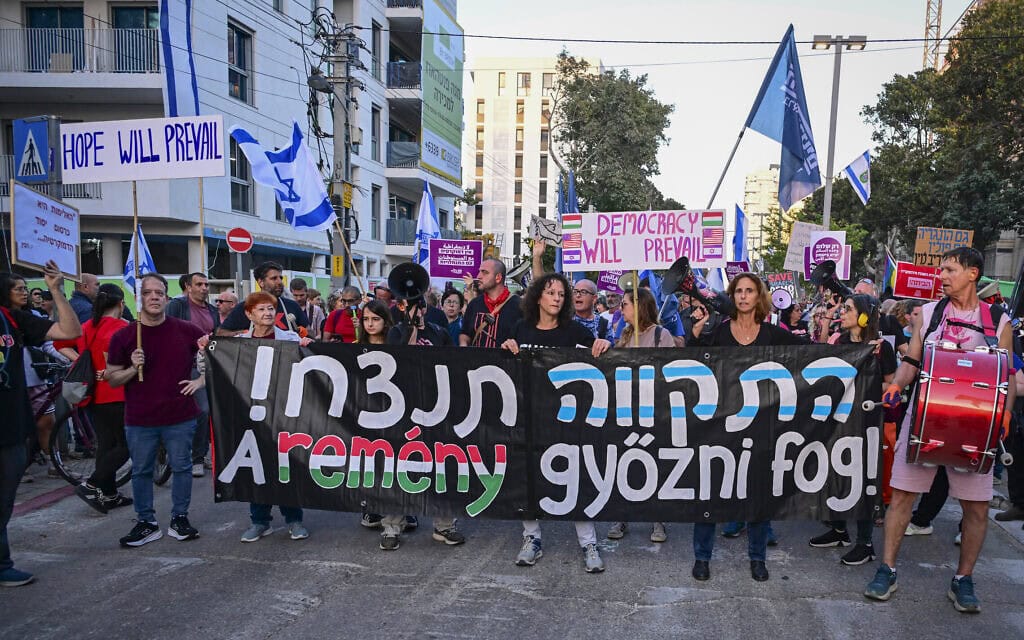 פעילים מפגינים נגד ממשלת ישראל וראש הממשלה בנימין נתניהו, מחוץ לשגרירות הונגריה בתל אביב אחרי שוויקטור אורבן הפסיד בבחירות בהונגריה. 25 באפריל 2026 (צילום: אבשלום ששוני/פלאש90) פעילים מפגינים נגד ממשלת ישראל וראש הממשלה בנימין נתניהו, מחוץ לשגרירות הונגריה בתל אביב אחרי שוויקטור אורבן הפסיד בבחירות בהונגריה. 25 באפריל 2026 (צילום: אבשלום ששוני/פלאש90)