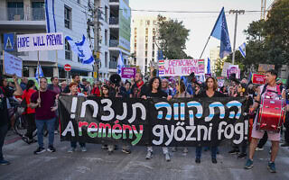 פעילים מפגינים נגד ממשלת ישראל וראש הממשלה בנימין נתניהו, מחוץ לשגרירות הונגריה בתל אביב אחרי שוויקטור אורבן הפסיד בבחירות בהונגריה. 25 באפריל 2026 (צילום: אבשלום ששוני/פלאש90) פעילים מפגינים נגד ממשלת ישראל וראש הממשלה בנימין נתניהו, מחוץ לשגרירות הונגריה בתל אביב אחרי שוויקטור אורבן הפסיד בבחירות בהונגריה. 25 באפריל 2026 (צילום: אבשלום ששוני/פלאש90)