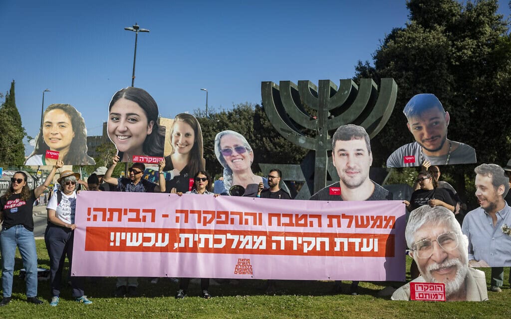 פעילים הקוראים להקמת ועדת חקירה ממלכתית לאירועי טבח ה-7 באוקטובר מפגינים מחוץ לכנסת בירושלים. 11 במאי 2026 (צילום: חיים גולדברג/פלאש90)