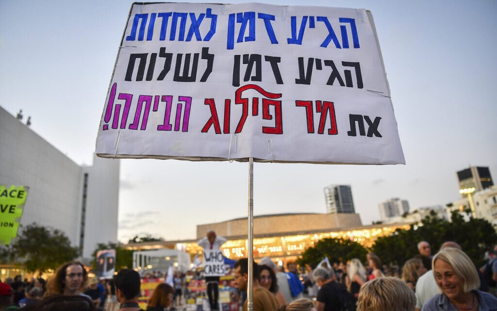 מפגינים מוחים נגד ראש הממשלה בנימין נתניהו וממשלתו בכיכר הבימה בתל אביב. 11 ביולי 2026 (צילום: אבשלום ששוני/פלאש90) מפגינים מוחים נגד ראש הממשלה בנימין נתניהו וממשלתו בכיכר הבימה בתל אביב. 11 ביולי 2026 (צילום: אבשלום ששוני/פלאש90)
