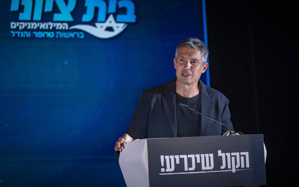יועז הנדל בכינוס של בית ציוני - המילואימניקים בירושלים, 5 באוגוסט 2026 (צילום: יונתן זינדל/פלאש90) יועז הנדל בכינוס של בית ציוני - המילואימניקים בירושלים, 5 באוגוסט 2026 (צילום: יונתן זינדל/פלאש90)