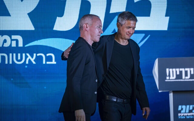 יועז הנדל וחילי טרופר בכינוס בירושלים של תנועתם החדשה, בית ציוני - המילואימניקים, 5 באוגוסט 2026 (צילום: יונתן זינדל/פלאש90) יועז הנדל וחילי טרופר בכינוס בירושלים של תנועתם החדשה, בית ציוני - המילואימניקים, 5 באוגוסט 2026 (צילום: יונתן זינדל/פלאש90)