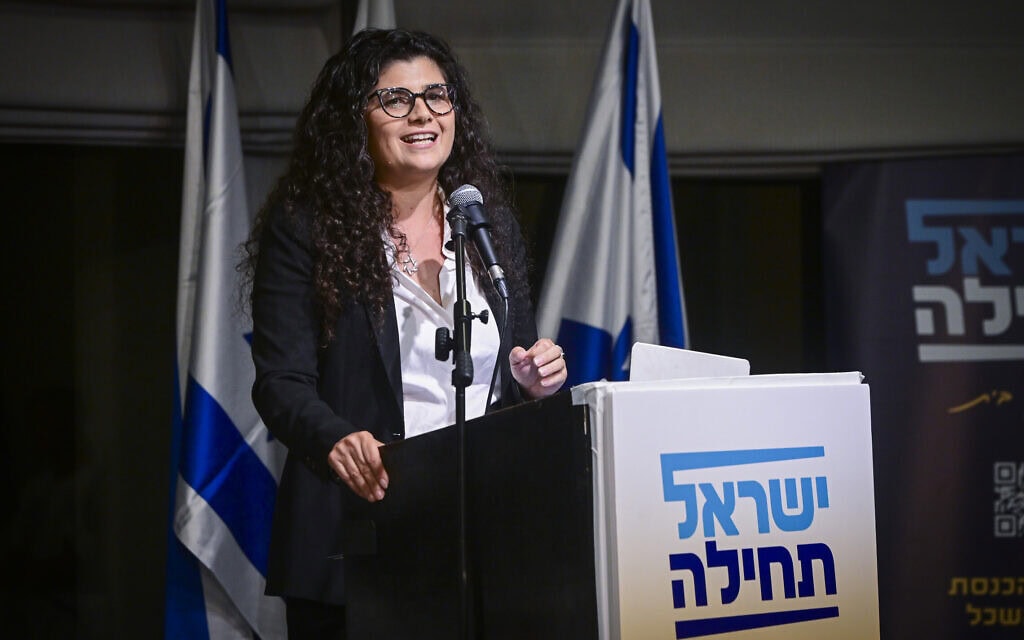 חברת הכנסת שרן השכל בכינוס של מפלגתה, ישראל תחילה, בתל אביב, 3 בספטמבר 2026 (צילום: אבשלום ששוני/פלאש90) חברת הכנסת שרן השכל בכינוס של מפלגתה, ישראל תחילה, בתל אביב, 3 בספטמבר 2026 (צילום: אבשלום ששוני/פלאש90)