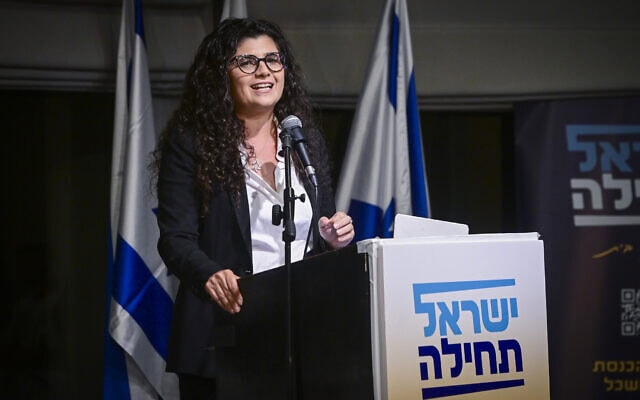 חברת הכנסת שרן השכל בכינוס של מפלגתה, ישראל תחילה, בתל אביב, 3 בספטמבר 2026 (צילום: אבשלום ששוני/פלאש90) חברת הכנסת שרן השכל בכינוס של מפלגתה, ישראל תחילה, בתל אביב, 3 בספטמבר 2026 (צילום: אבשלום ששוני/פלאש90)