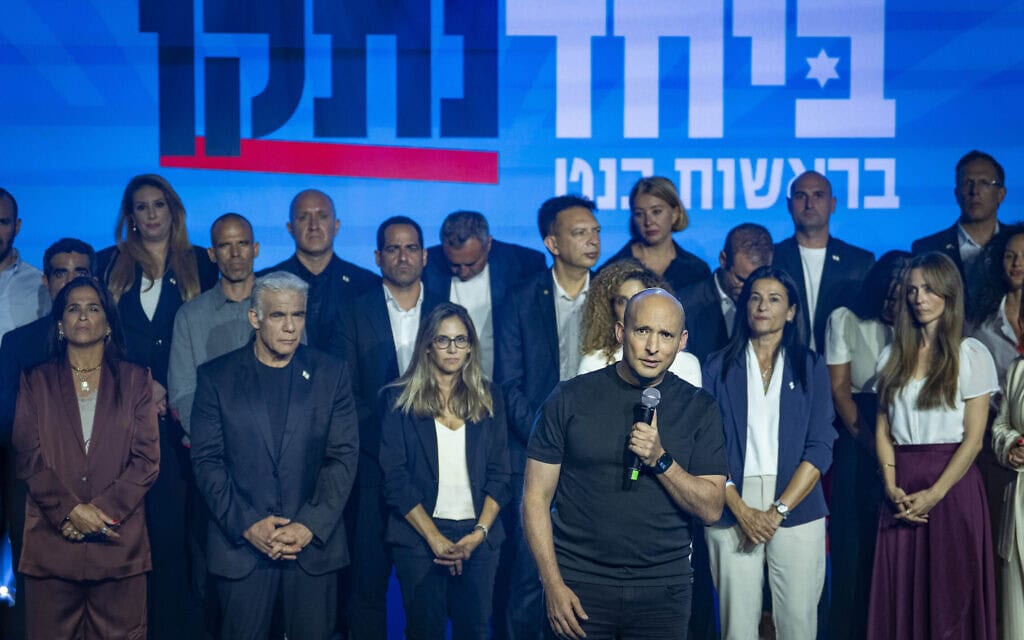 ראש הממשלה לשעבר ויו"ר מפלגת "ביחד" נפתלי בנט, יחד עם ראש האופוזיציה יאיר לפיד וחברי המפלגה, מציגים את רשימת המועמדים לקראת הבחירות הקרובות, בתל אביב. 6 בספטמבר 2026 (צילום: Flash90) ראש הממשלה לשעבר ויו"ר מפלגת "ביחד" נפתלי בנט, יחד עם ראש האופוזיציה יאיר לפיד וחברי המפלגה, מציגים את רשימת המועמדים לקראת הבחירות הקרובות, בתל אביב. 6 בספטמבר 2026 (צילום: Flash90)