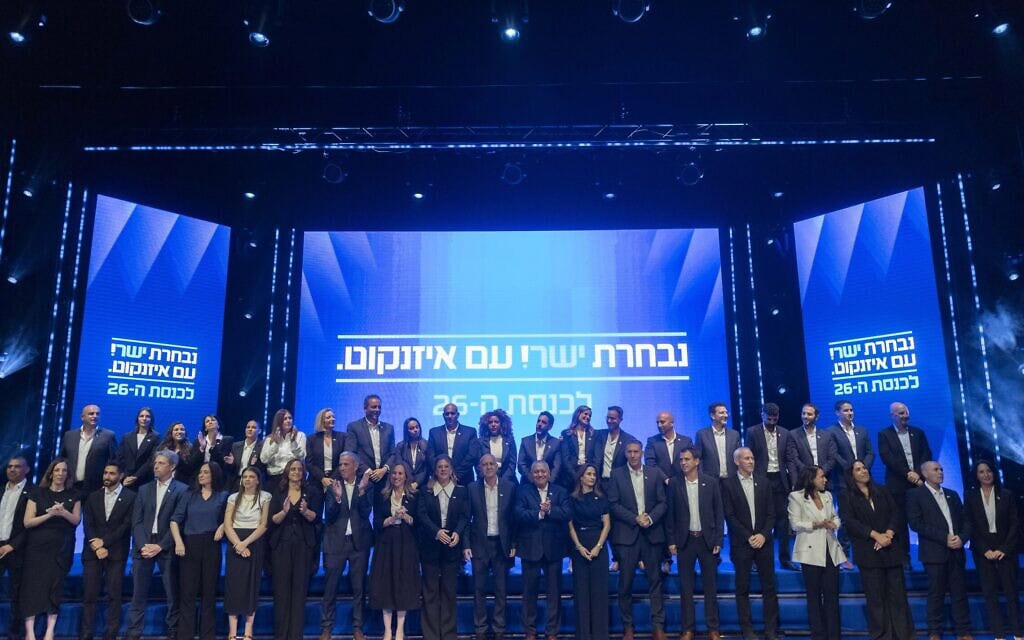 יו"ר מפלגת "ישר" גדי איזנקוט, יחד עם חברי המפלגה, בהצגת רשימת המועמדים לקראת הבחירות הכלליות הקרובות, ראש העין. 7 בספטמבר 2026 (צילום: חיים גולדברג/פלאש90) יו"ר מפלגת "ישר" גדי איזנקוט, יחד עם חברי המפלגה, בהצגת רשימת המועמדים לקראת הבחירות הכלליות הקרובות, ראש העין. 7 בספטמבר 2026 (צילום: חיים גולדברג/פלאש90)