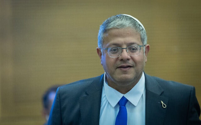 השר לביטחון לאומי ויו"ר עוצמה יהודית איתמר בן גביר, יחד עם חברי מפלגתו, מגיע להגיש את רשימת עוצמה יהודית לוועדת הבחירות המרכזית במשכן הכנסת בירושלים, לקראת הבחירות לכנסת. 7 בספטמבר 2026 (צילום: יונתן זינדל/פלאש90) השר לביטחון לאומי ויו"ר עוצמה יהודית איתמר בן גביר, יחד עם חברי מפלגתו, מגיע להגיש את רשימת עוצמה יהודית לוועדת הבחירות המרכזית במשכן הכנסת בירושלים, לקראת הבחירות לכנסת. 7 בספטמבר 2026 (צילום: יונתן זינדל/פלאש90)