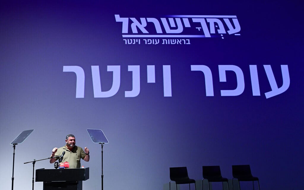 יו"ר מפלגת "עמך ישראל" באירוע מפלגתי. 8 בספטמבר 2026 (צילום: אבשלום ששוני/פלאש90)