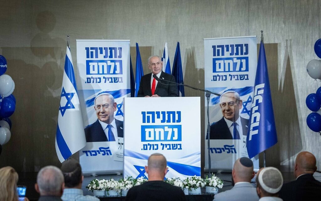 ראש הממשלה בנימין נתניהו מציג את המצטרפים החדשים לרשימת הליכוד לקראת הבחירות הכלליות, ירושלים, 8 בספטמבר 2026 (צילום: חיים גולדברג/פלאש90) ראש הממשלה בנימין נתניהו מציג את המצטרפים החדשים לרשימת הליכוד לקראת הבחירות הכלליות, ירושלים, 8 בספטמבר 2026 (צילום: חיים גולדברג/פלאש90)
