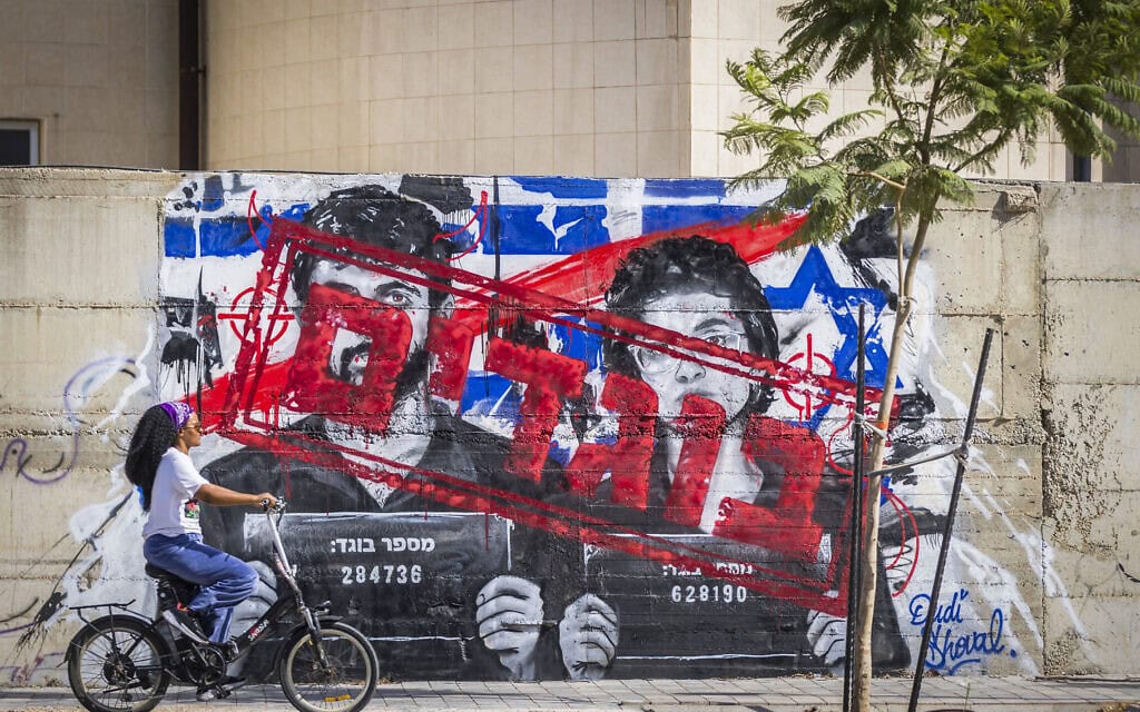ציור גרפיטי באשדוד של יוצרי הקולנוע הישראלים יובל אברהם ורחל שור, שעל גבי דיוקנאותיהם רוססה המילה "בוגדים", 15 בספטמבר 2026 (צילום: לירון מולדובן/פלאש90) ציור גרפיטי באשדוד של יוצרי הקולנוע הישראלים יובל אברהם ורחל שור, שעל גבי דיוקנאותיהם רוססה המילה "בוגדים", 15 בספטמבר 2026 (צילום: לירון מולדובן/פלאש90)
