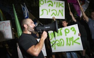 מפגינים מוחים בסביון ליד בית הוריה של רחל שור, מיוצרי הסרט "נז"א", 16 בספטמבר 2026 (צילום: אריק מרמור/פלאש90) מפגינים מוחים בסביון ליד בית הוריה של רחל שור, מיוצרי הסרט "נז"א", 16 בספטמבר 2026 (צילום: אריק מרמור/פלאש90)