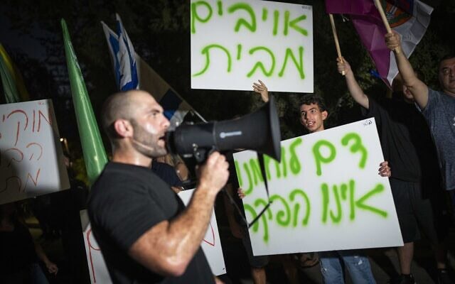 מפגינים מוחים בסביון ליד בית הוריה של רחל שור, מיוצרי הסרט "נז"א", 16 בספטמבר 2026 (צילום: אריק מרמור/פלאש90) מפגינים מוחים בסביון ליד בית הוריה של רחל שור, מיוצרי הסרט "נז"א", 16 בספטמבר 2026 (צילום: אריק מרמור/פלאש90)