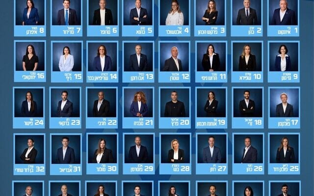 מפלגת ישר! של איזנקוט הגישה את רשימת מועמדיה לבחירות לכנסת ה-26, 7 בספטמבר 2026 (צילום: דוברות המפלגה) מפלגת ישר! של איזנקוט הגישה את רשימת מועמדיה לבחירות לכנסת ה-26, 7 בספטמבר 2026 (צילום: דוברות המפלגה)