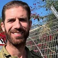 נריה לייטר נריה לייטר