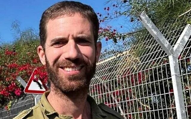 נריה לייטר נריה לייטר