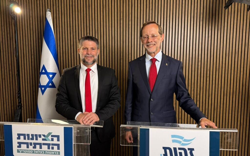 בצלאל סמוטריץ' ומשה פייגלין מודיעים על איחוד, 1 בספטמבר 2026 בצלאל סמוטריץ' ומשה פייגלין מודיעים על איחוד, 1 בספטמבר 2026