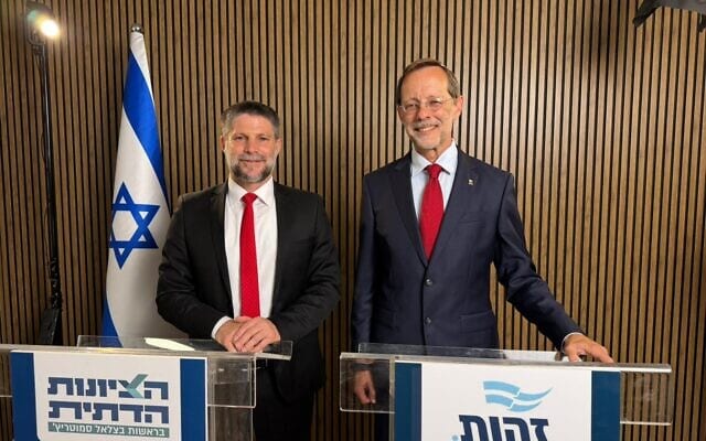 בצלאל סמוטריץ' ומשה פייגלין מודיעים על איחוד, 1 בספטמבר 2026 בצלאל סמוטריץ' ומשה פייגלין מודיעים על איחוד, 1 בספטמבר 2026